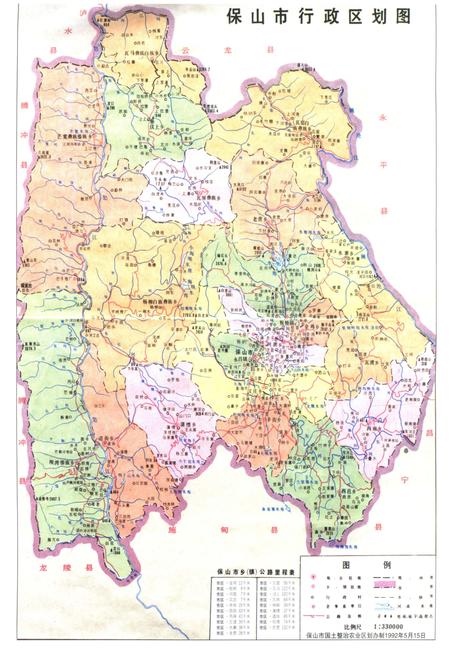 《保山市城乡建设志》.pdf电子版_河北省志插图5