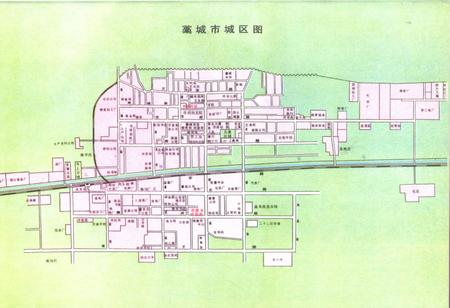 《藁城市土地志》.pdf电子版_河北省志插图5