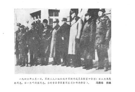 《张家口文史资料(第十一辑)》.pdf电子版_河北省志插图3