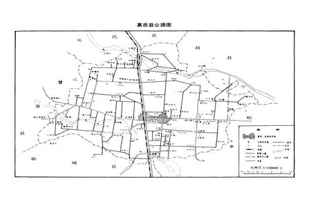 《高邑县交通志》.pdf电子版_河北省志插图3