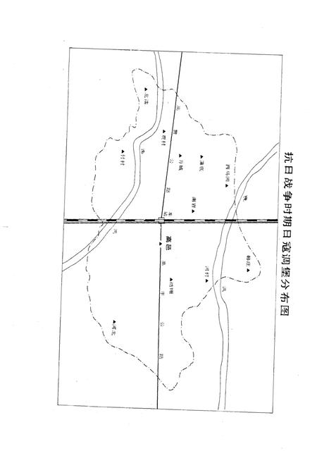 《高邑县交通志》.pdf电子版_河北省志插图4