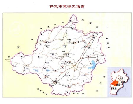 《自驾车游保定》.pdf电子版_河北省志插图4