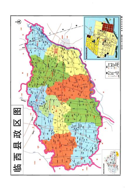 《临西县政协志 1984-2014》.pdf电子版_河北省志插图4 《临西县政协志 1984-2014》.pdf电子版_河北省志插图4