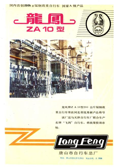 《河北市县概况 下》.pdf电子版_河北省志插图4 《河北市县概况 下》.pdf电子版_河北省志插图4