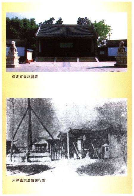 《河北经济史 第三卷》.pdf电子版_河北省志插图3 《河北经济史 第三卷》.pdf电子版_河北省志插图3