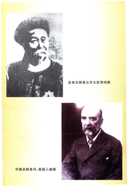 《河北经济史 第三卷》.pdf电子版_河北省志插图5 《河北经济史 第三卷》.pdf电子版_河北省志插图5