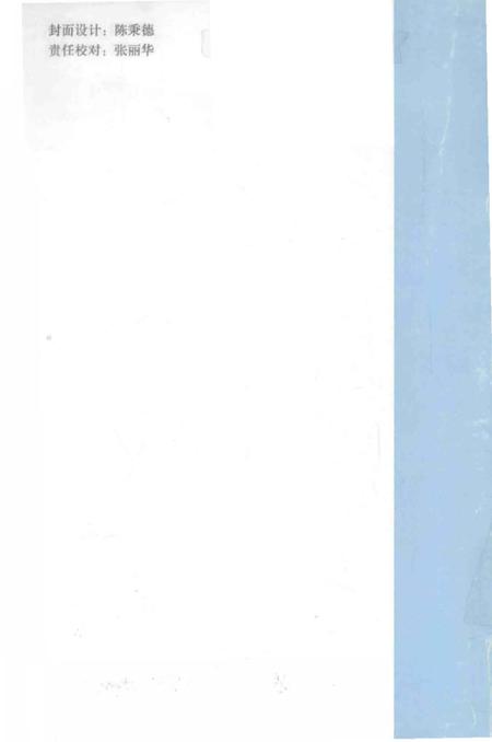 《承德市大事记  1999-2000》.pdf电子版_河北省志插图1