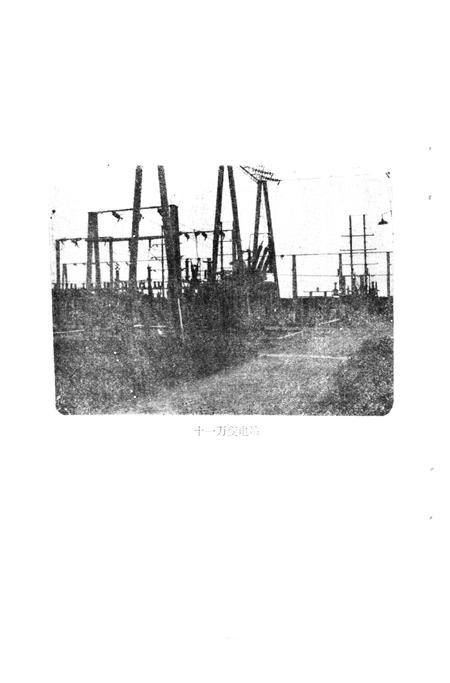 《文安县大事记  1949-1984》.pdf电子版_河北省志插图5