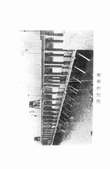 《丰南县大事记  1948-1983》.pdf电子版_河北省志插图5