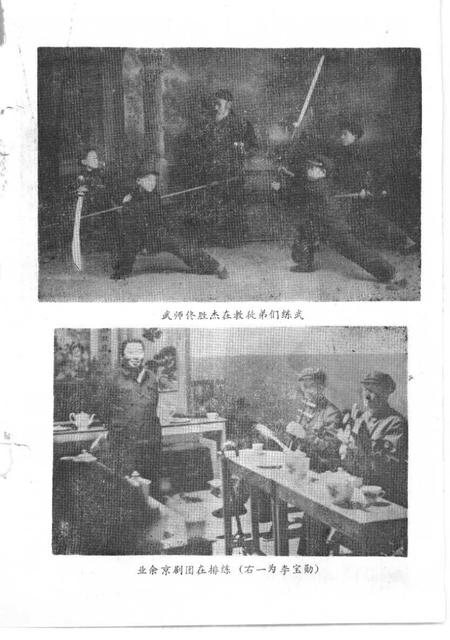 《山海关文史资料 第4辑》.pdf电子版_河北省志插图5 《山海关文史资料 第4辑》.pdf电子版_河北省志插图5