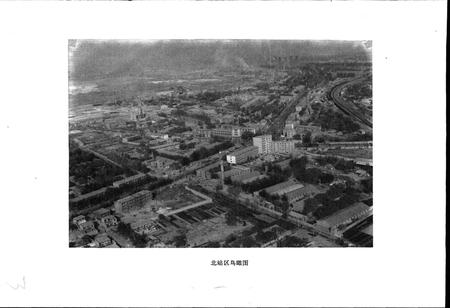 《北站区地名志》.pdf电子版_河南省志插图4