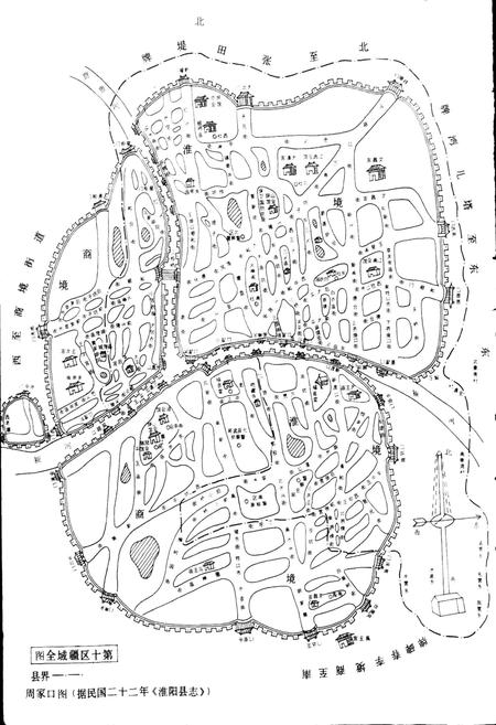 《河南省周口市川汇区地名志》.pdf电子版_河南省志插图5 《河南省周口市川汇区地名志》.pdf电子版_河南省志插图5