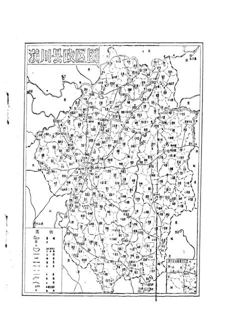 《潢川县地名资料汇编》.pdf电子版_河南省志插图3