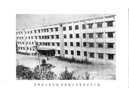 《信阳县地名概况》.pdf电子版_河南省志插图3