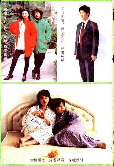 《郑州市对外经贸志》.pdf电子版_河南省志插图3