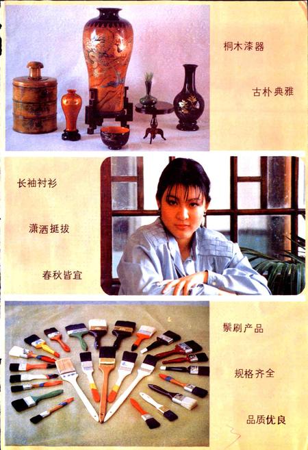 《郑州市对外经贸志》.pdf电子版_河南省志插图4