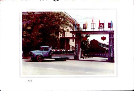 《郑州第二柴油机厂志》.pdf电子版_河南省志插图2