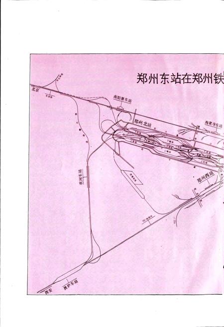 《郑州东站志》.pdf电子版_河南省志插图5