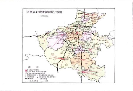 《河南省石油商业志》.pdf电子版_河南省志插图5