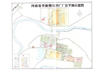 《华新厂志》.pdf电子版_河南省志插图4