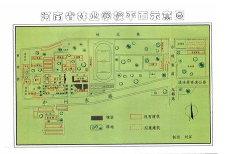 《河南省林业学校志》.pdf电子版_河南省志插图3 《河南省林业学校志》.pdf电子版_河南省志插图3