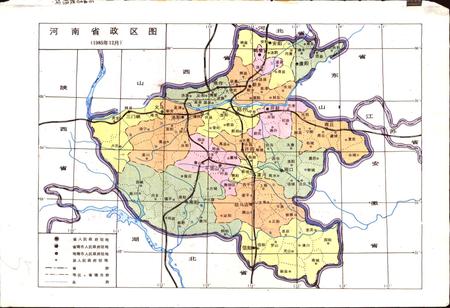 《河南油田志》.pdf电子版_河南省志插图5