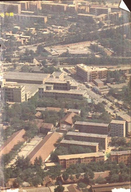 《郑州面粉厂厂志》.pdf电子版_河南省志插图3