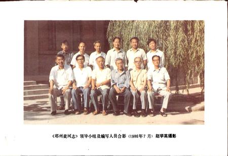 《郑州黄河志》.pdf电子版_河南省志插图4