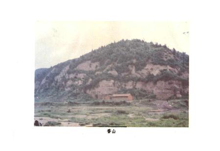 《义马村志》.pdf电子版_河南省志插图4