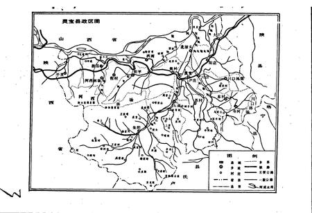 《灵宝民俗志》.pdf电子版_河南省志插图4 《灵宝民俗志》.pdf电子版_河南省志插图4