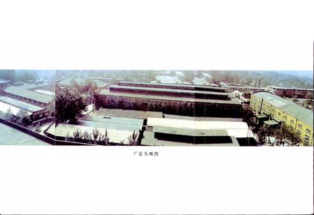 《焦作市制动器厂志》.pdf电子版_河南省志插图2