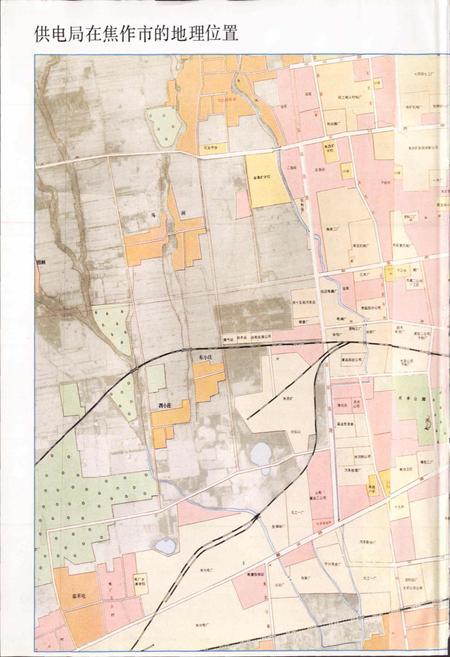 《焦作供电局志》.pdf电子版_河南省志插图2