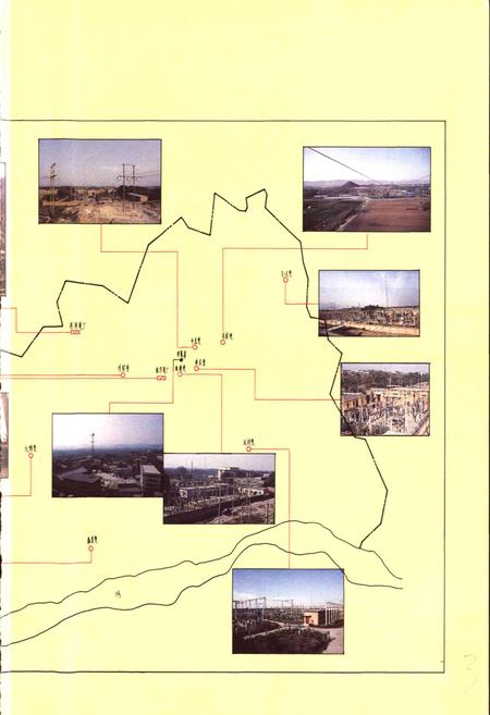 《焦作供电局志》.pdf电子版_河南省志插图5