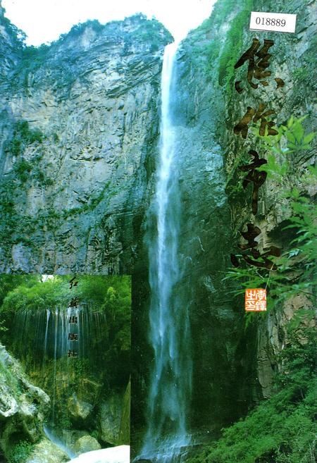 《焦作市志3》.pdf电子版_河南省志