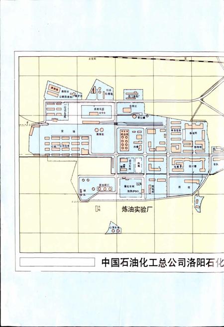 《洛阳石化工程公司志》.pdf电子版_河南省志插图4