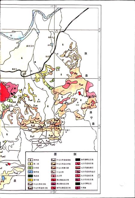 《灵宝市地质矿产志》.pdf电子版_河南省志插图5 《灵宝市地质矿产志》.pdf电子版_河南省志插图5