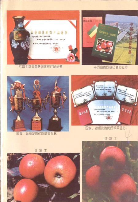 《寺河乡志》.pdf电子版_河南省志插图5 《寺河乡志》.pdf电子版_河南省志插图5