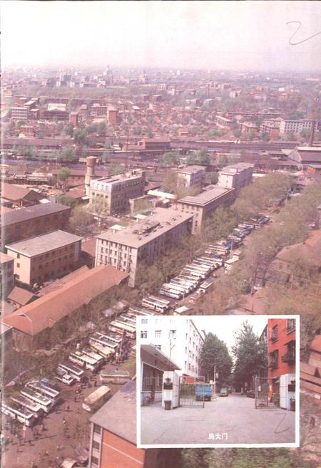 《郑州供电志》.pdf电子版_河南省志插图3