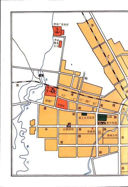 《郑州热电厂志》.pdf电子版_河南省志插图3
