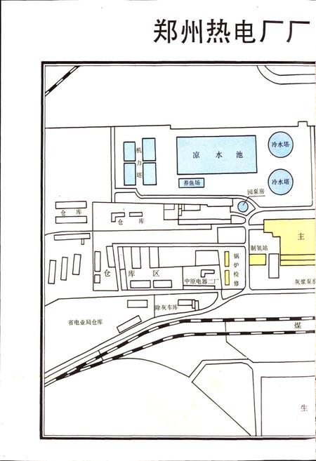 《郑州热电厂志》.pdf电子版_河南省志插图5