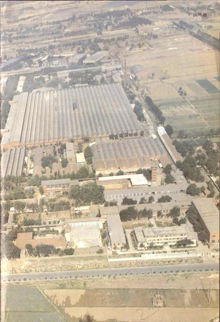 《二砂厂志》.pdf电子版_河南省志插图3