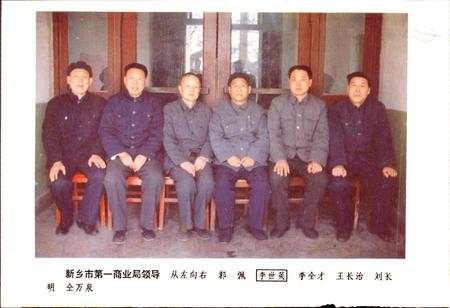 《新乡市一商志》.pdf电子版_河南省志插图4 《新乡市一商志》.pdf电子版_河南省志插图4