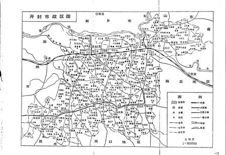 《开封简志》.pdf电子版_河南省志插图3 《开封简志》.pdf电子版_河南省志插图3