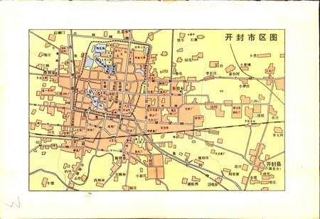 《开封简志》.pdf电子版_河南省志插图4 《开封简志》.pdf电子版_河南省志插图4