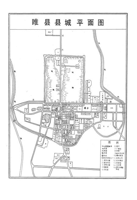 《睢县志》.pdf电子版_河南省志插图4 《睢县志》.pdf电子版_河南省志插图4