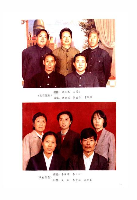 《开封市棉麻公司志》.pdf电子版_河南省志插图3