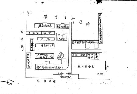 《河南省开封医学专科学校附属医院院志》.pdf电子版_河南省志插图4 《河南省开封医学专科学校附属医院院志》.pdf电子版_河南省志插图4