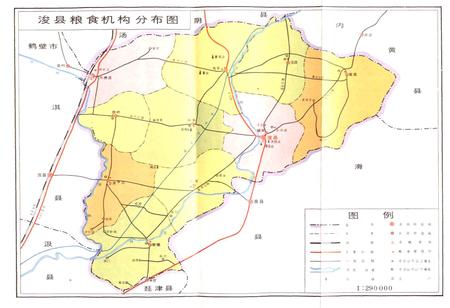 《浚县粮食志》.pdf电子版_河南省志插图5