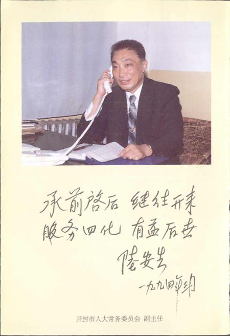 《开封商业志》.pdf电子版_河南省志插图4