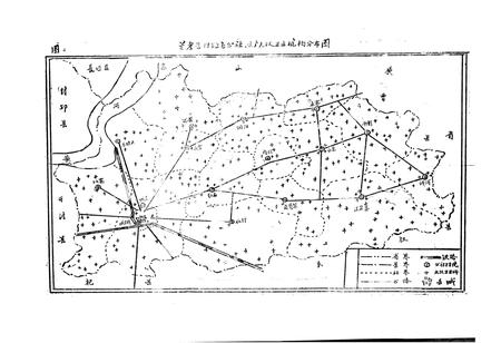 《兰考县卫生志》.pdf电子版_河南省志插图2